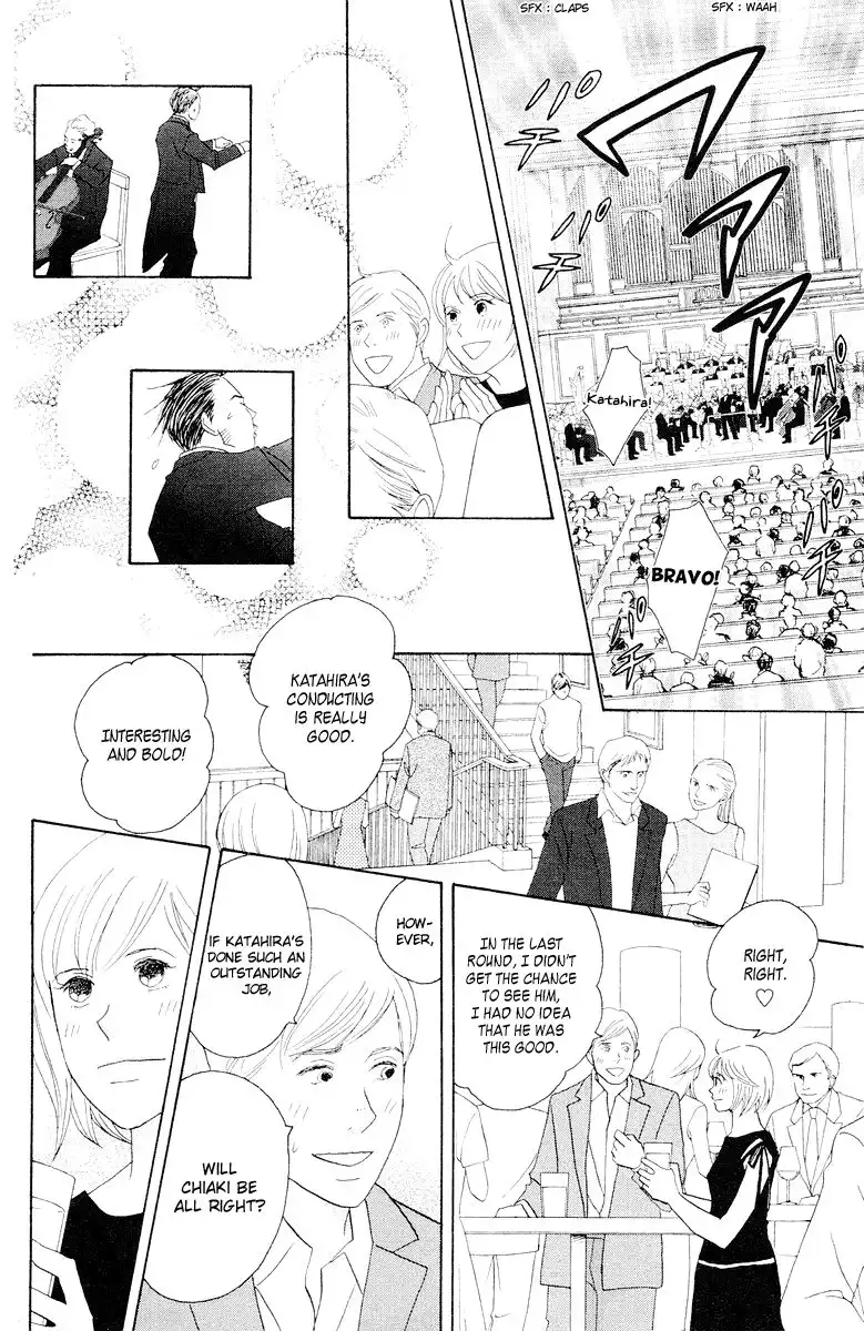 Nodame Cantabile Chapter 60 6